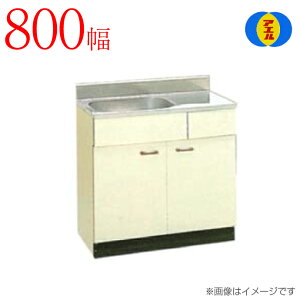 �A�G�������䐻�쏊 �X�e�����X���c������ SK-800F 800���^�C�v ������ �A�C�{���[ �L�b�`�� �䏊 �V�z ���t�H�[��