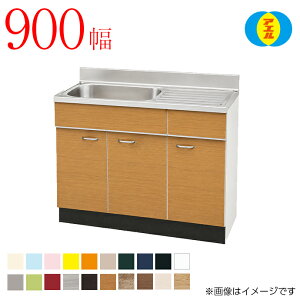 公団 流し台」の人気商品一覧・価格比較 - 価格.com