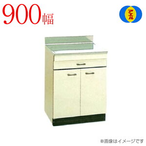 AG䐻쏊 XeXc ST-900 900^Cv  obNK[hȂ AC{[ Lb` 䏊 Vz tH[