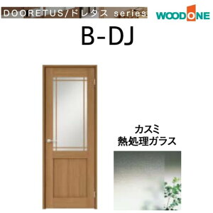 WOODONE hA B-DJ VOhA KX^Cv J t Iׂ镝 gO2,035mm h^X Ebh tH[ DIY WhA Ȃ  ЊJhA  ؖ 