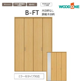 楽天市場 クローゼット 扉の通販