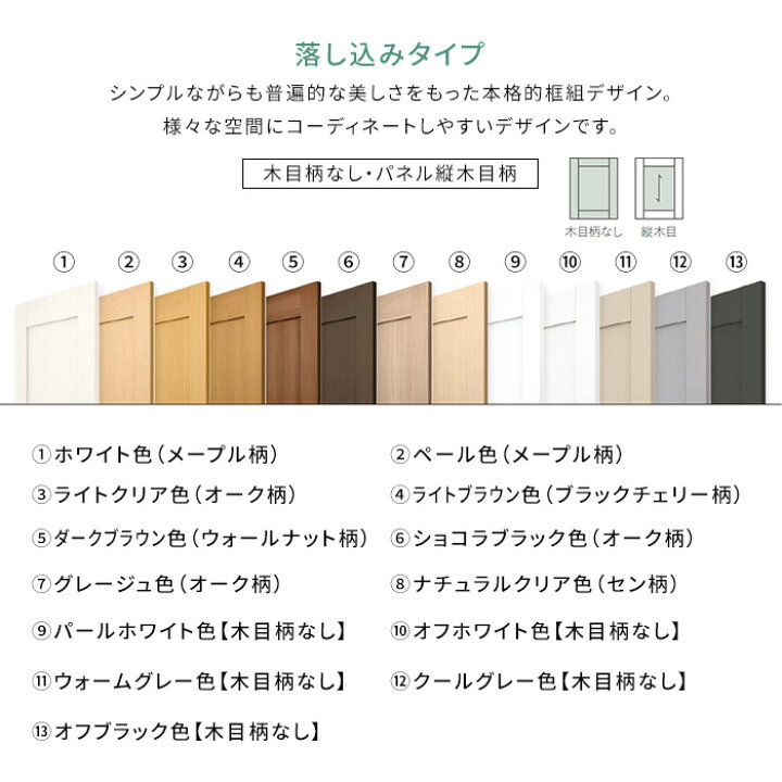 楽天市場】玄関収納 WOODONE ウッドワン ドレタス 幅1592mm 間口6尺 T 