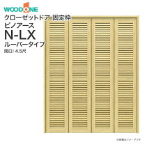 楽天市場】ウッドワン クローゼットドアの通販