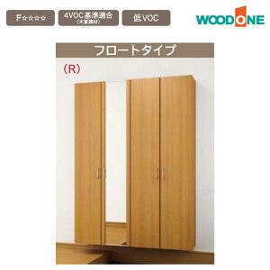֎[ WOODONE Ebh h^X 1592mm Ԍ6 T-601-M ~[t t[g^Cv d؂I\ gݍ킹v QVBT6TE-M-  [ ǖʎ[ ʔ C V[Y{bNX 
