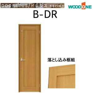 WOODONE Ebh h^XV[Y gChA pl^Cv CDB41DR-C2- TCYI[_[\  hA  J DIY