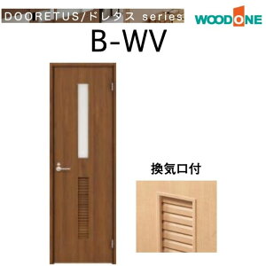 WOODONE Ebh h^XV[Y gChA ʋC^Cv CDB41WV-C1- TCYI[_[\  hA  J DIY