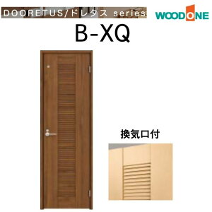 WOODONE Ebh h^XV[Y gChA ʋC^Cv CDB41XQ-C2- TCYI[_[\  hA  J DIY