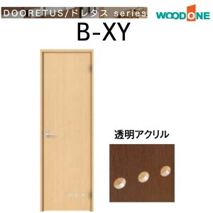 WOODONE Ebh h^XV[Y gChA KX^Cv CDB41XY-C1- TCYI[_[\  hA  J DIY