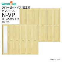 楽天市場】ウッドワン クローゼットドアの通販