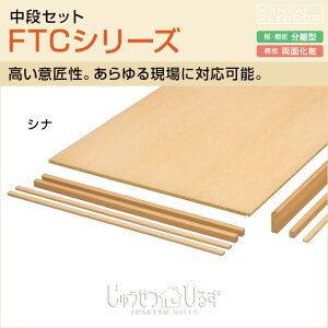 CvCEbh [  t[Jbgi FTCV[Y Vi 06903003 s926×1980 1K  FTC6341C-A