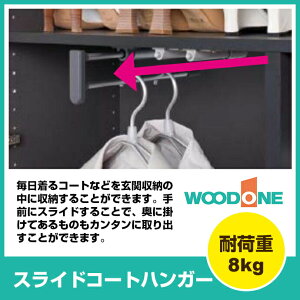 WOODONE Ebh ֎[ IvVp[c XChR[gnK[ OSK031-7  [ ǖʎ[ ʔ C V[Y{bNX  Zݔ Z