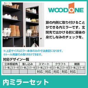 WOODONE Ebh ֎[ IvVp[c p[c ~[Zbg POGK25-7  [ ǖʎ[ ʔ C V[Y{bNX  Zݔ Z DIY