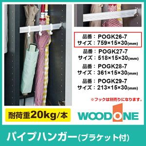 WOODONE Ebh ֎[ IvVp[c pCvnK[ POGK26-7 uPbgt  [ ǖʎ[ ʔ C V[Y{bNX  Zݔ Z DIY
