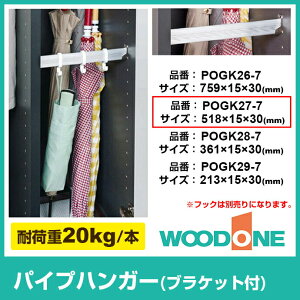 WOODONE Ebh ֎[ IvVp[c pCvnK[ POGK27-7 uPbgt  [ ǖʎ[ ʔ C V[Y{bNX  Zݔ Z