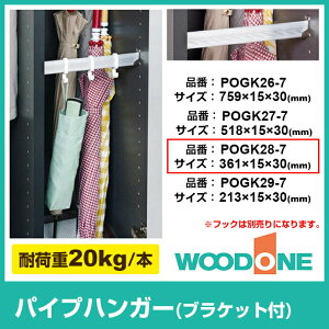WOODONE Ebh ֎[ IvVp[c pCvnK[ POGK28-7 uPbgt  [ ǖʎ[ ʔ C V[Y{bNX  Zݔ Z