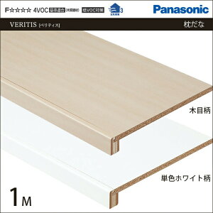 Panasonic pi\jbN [ I t[Jbg 1M 960×s435 XKRPL1M3T  [  Zݔ Z zޗ DIY Vz tH[