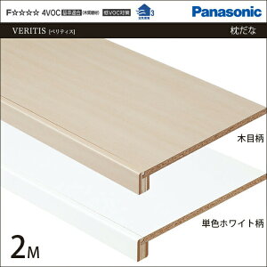 Panasonic pi\jbN [ I t[Jbg 2M 1930×s435 XKRPL1M6T  [  Zݔ Z zޗ DIY Vz tH[