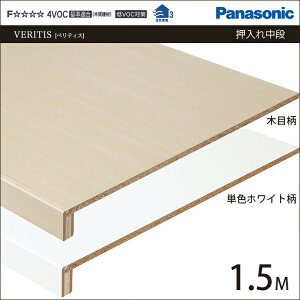Panasonic �p�i�\�j�b�N ���[�� �����ꒆ�i �t���[�J�b�g 1.5M ��1430×���s930 XKRPL3M4T