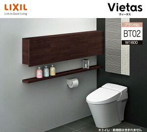 NV B[^X gC VXe[ 1,600mm 160cm s130mm 356mm LVB-A-BT02-DD BT02v LIXIL Vz tH[ [ I[_[\ I Ǖt Zݔ DIY Ƌ
