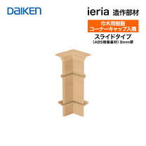楽天市場】ダイケン 建具 システム造作（花・ガーデン・DIY）の通販