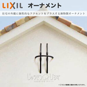 NV tB[l I[ig ȏ gݍ킹2 T-B200-PEAH ǏB T-B300-PEAH ǏC LIXIL  I[ig DIY  O O [gACA  