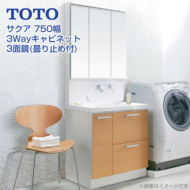 TOTO 洗面台 サクア 750幅 75cmスウィング三面鏡 LED照明 くもり止めコート装備 3Wayキャビネットタイプ エアインスウィング水栓 きれい除菌水搭載 LDSWB075BDGJN1 LMWB075A3SLC2G|洗面化粧台 ミラーキャビネット led 洗面所 ランドリー収納 曇り止め 750