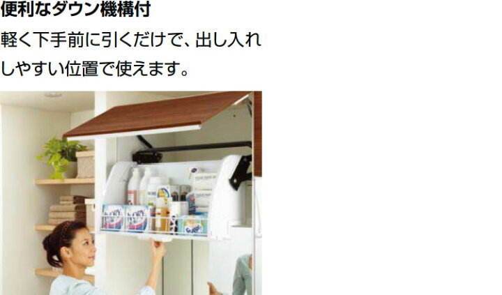 楽天市場】LIXIL リクシル 洗面収納 ピアラ アッパーキャビネット 