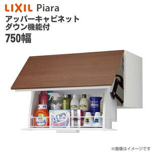 LIXIL NV ʎ[ sA Abp[Lrlbg _E@\t 750mm ʑ IvV AR1U-755W PiaraLrlbĝ V INAXCibNX ʉϑ Zݔ ʑ tH[ DIY 750