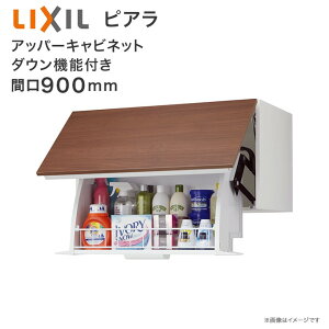LIXIL NV ʎ[ sA Abp[Lrlbg _E@\t Ԍ900mm ʑ IvV AR1U-905W/ Lrlbĝ INAX CibNX ʉϑ Zݔ DIY tH[ [ 900