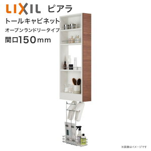 LIXIL NV ʎ[ sA g[Lrlbg I[vh[^Cv Ԍ150mm ʑ IvV AR3S-155S/ Lrlbĝ INAX CibNX ʉϑ Zݔ DIY tH[ 