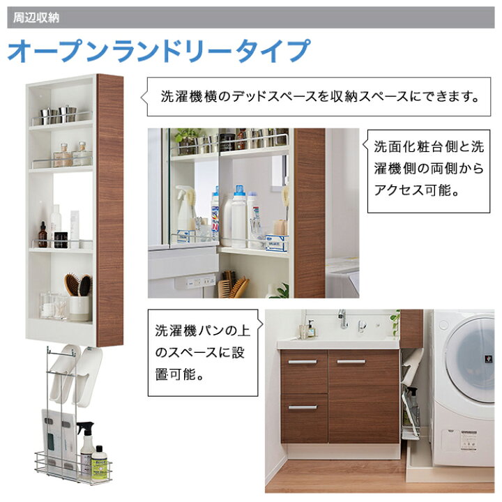 楽天市場】LIXIL リクシル 洗面収納 ピアラ トールキャビネット 