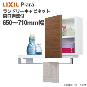 LIXIL NV ʎ[ sA h[Lrlbg Ԍt Ԍ650`710mm ʑ IvV ARK-652FL(R) V Lrlbĝ INAX CibNX ʉϑ Zݔ ʑ tH[