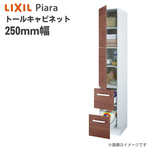 LIXIL NV ʎ[ sA g[Lrlbg Ԍ250mm ʑ IvV ARS-255 Lrlbĝ INAX CibNX ʉϑ Zݔ ʑ tH[ DIY [ 250