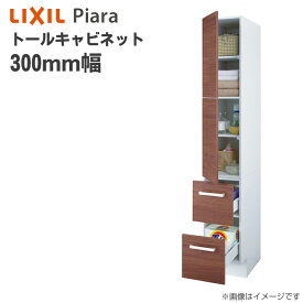 楽天市場 リクシル ピアラ カタログの通販