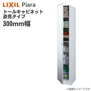 LIXIL NV ʎ[ sA g[Lrlbg p^Cv Ԍ300mm ʑ IvV ARS-305ML Lrlbĝ ~[ INAX CibNX ʉϑ Zݔ DIY tH[ [ 300