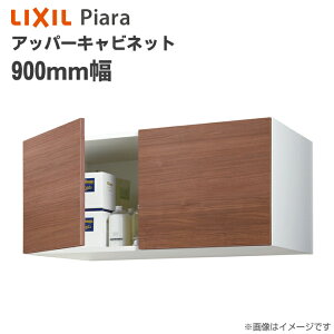 LIXIL NV ʎ[ sA Abp[Lrlbg 900mm ʑ IvV ARU-905C Lrlbĝ V [ INAX CibNX ʉϑ Zݔ DIY tH[ [ 900