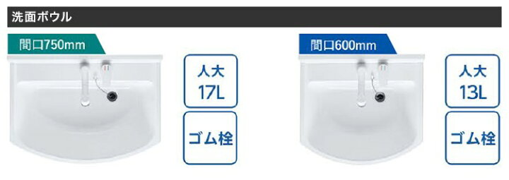 楽天市場】アサヒ衛陶 洗面化粧台 セットALBA アルバ 一面鏡(LED照明) 600幅シングルレバー混合栓 2段引き出しタイプくもり止めヒーター選択可能LKAL601AF△J5S○LKAL601AF△J○ M605S激安 洗面 一面鏡 DIY手洗い 洗面台 住宅設備 人工大理石 600 : じゅうせつひる ... 楽天市場】アサヒ衛陶 洗面化粧台 セットALBA アルバ 一面鏡(LED照明) 600幅シングルレバー混合栓 2段引き出しタイプくもり止めヒーター選択可能LKAL601AF△J5S○LKAL601AF△J○ M605S激安 洗面 一面鏡 DIY手洗い 洗面台 住宅設備 人工大理石 600 : じゅうせつひる ...