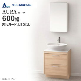 楽天市場 洗面化粧台 600 引き出しの通販