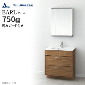 楽天市場 洗面 化粧 台 750 激安の通販
