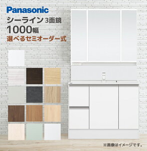 Panasonic ʑ V[C s530^Cv 1000 o^Cv LED3ʋ Ԍ1000mm pi\jbN XGQC10D5H XGQC100FSEBTM ʉϑ ~[Lrlbg }`VOo[V[ ^