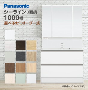 Panasonic ���ʑ� �V�[���C�� ���s530�^�C�v 1000�� �p�m���}�X���C�h�^�C�v LED3�ʋ� �Ԍ�1000mm �p�i�\�j�b�N XGQC10D5S������ XGQC100FSEBTM ���ʉ��ϑ� �~���[�L���r�l�b�g �}���`�V���O�����o�[�V����