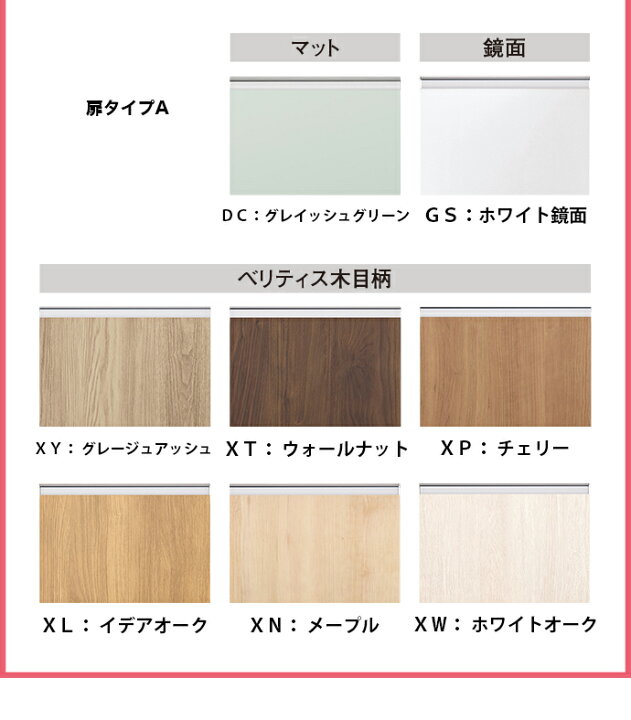 楽天市場】Panasonic シーライン D530タイプ用 間口150幅 サイド 