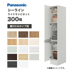 Panasonic �V�[���C�� �Ԍ�300�� D530�^�C�v�p �T�C�h�L���r�l�b�g XGQC30ES5KK���� �p�i�\�j�b�N ����1900mm �Z��ݔ� ���ʎ��[ ���[