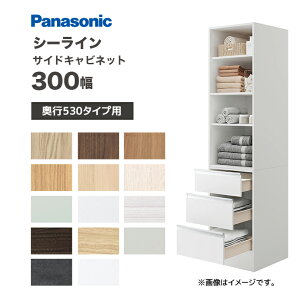 Panasonic �V�[���C�� �Ԍ�300�� �T�C�h�L���r�l�b�g XGQC30ES5TH�� �p�i�\�j�b�N ����1900mm �Z��ݔ� ���ʎ��[ ���[