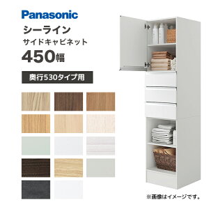 Panasonic �V�[���C�� �Ԍ�450�� D530�^�C�v�p �T�C�h�L���r�l�b�g XGQC45ES5KT���� �p�i�\�j�b�N ����1900mm �Z��ݔ� ���ʎ��[ ���[