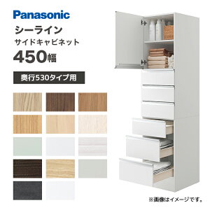 Panasonic �V�[���C�� �Ԍ�450�� D530�^�C�v�p �T�C�h�L���r�l�b�g XGQC45ES5KH���� �p�i�\�j�b�N ����1900mm �Z��ݔ� ���ʎ��[ ���[