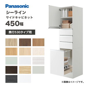 Panasonic �V�[���C�� �Ԍ�450�� D530�^�C�v�p �T�C�h�L���r�l�b�g XGQC45ES5KD���� �p�i�\�j�b�N ����1900mm �Z��ݔ� ���ʎ��[ ���[