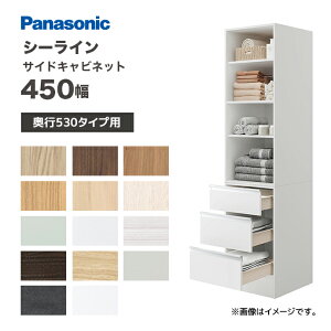 Panasonic �V�[���C�� �Ԍ�450�� D530�^�C�v�p �T�C�h�L���r�l�b�g XGQC45ES5TH�� �p�i�\�j�b�N ����1900mm �Z��ݔ� ���ʎ��[ ���[