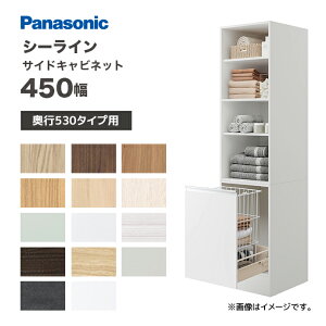 Panasonic �V�[���C�� �Ԍ�450�� D530�^�C�v�p �T�C�h�L���r�l�b�g XGQC45ES5TD�� �p�i�\�j�b�N ����1900mm �Z��ݔ� ���ʎ��[ ���[
