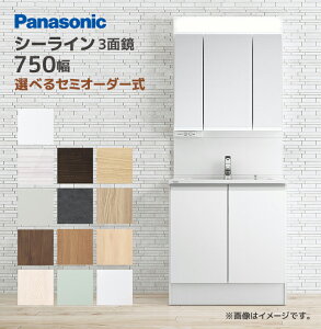 Panasonic ʑ V[C s530^Cv 750 J^Cv LED3ʋ Ԍ750mm pi\jbN XGQC75D5K GQC075AT ʉϑ ~[Lrlbg }`VOo[V[ ^b`